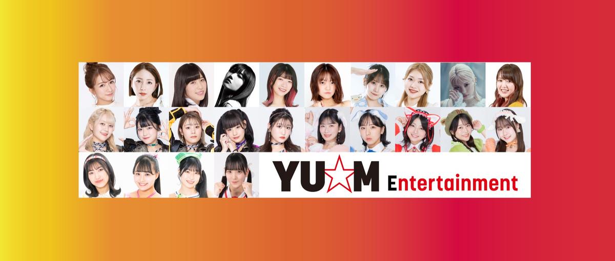 芸能プロダクションのデスク募集！多種多様なエンターテイメントの分野へ挑戦！