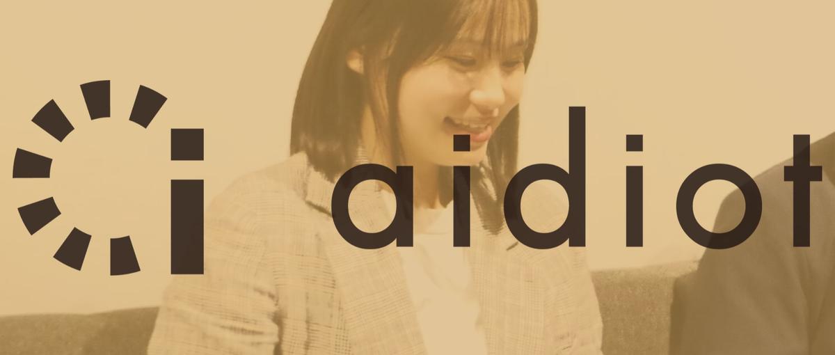 営業チームの成長を支えるアシスタント募集！