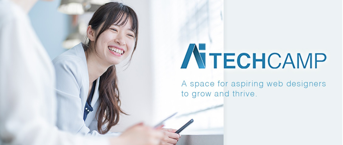 東京｜経験ナシOK！本気でWebデザイナーにチャレンジしませんか？