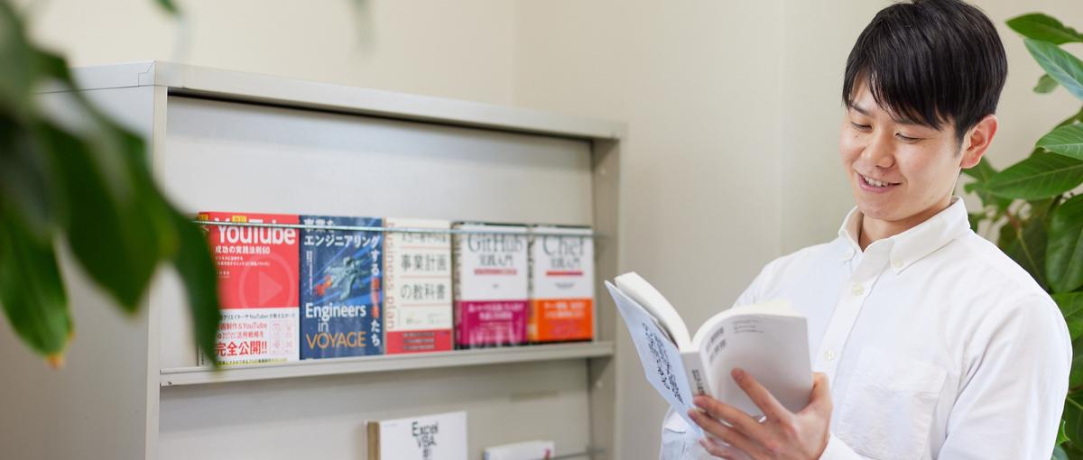 実務経験なしでも安心！学びながらエンジニアとして活躍できる環境です！