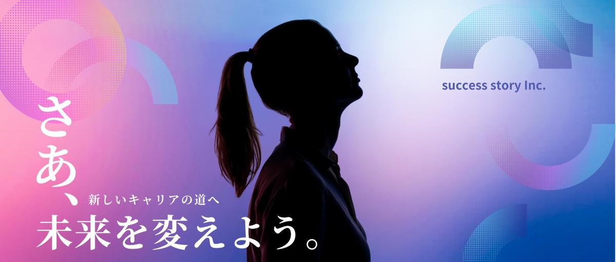 大阪・完全ポテンシャル採用・実務を通じてエンジニアスキルを身につけよう！