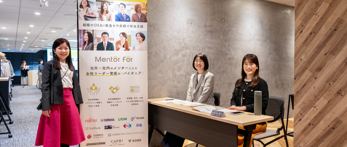 社会課題解決型ベンチャー：法人研修の運営・ロジ担当を募集