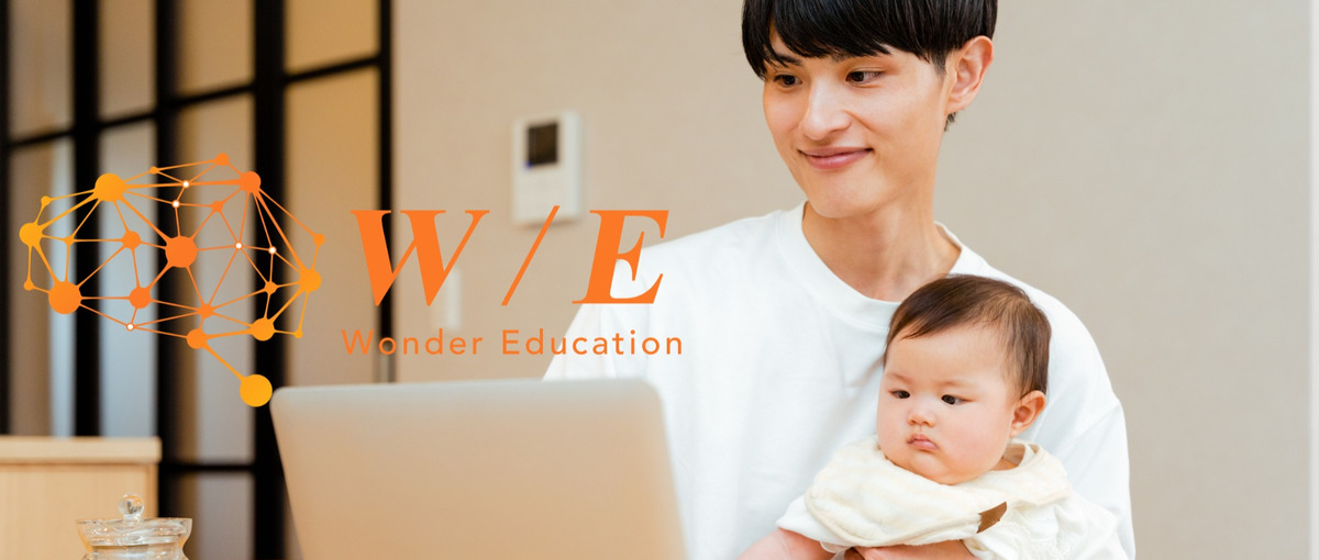 ワークライフバランス重視！教育ベンチャーのカスタマースタッフを募集します