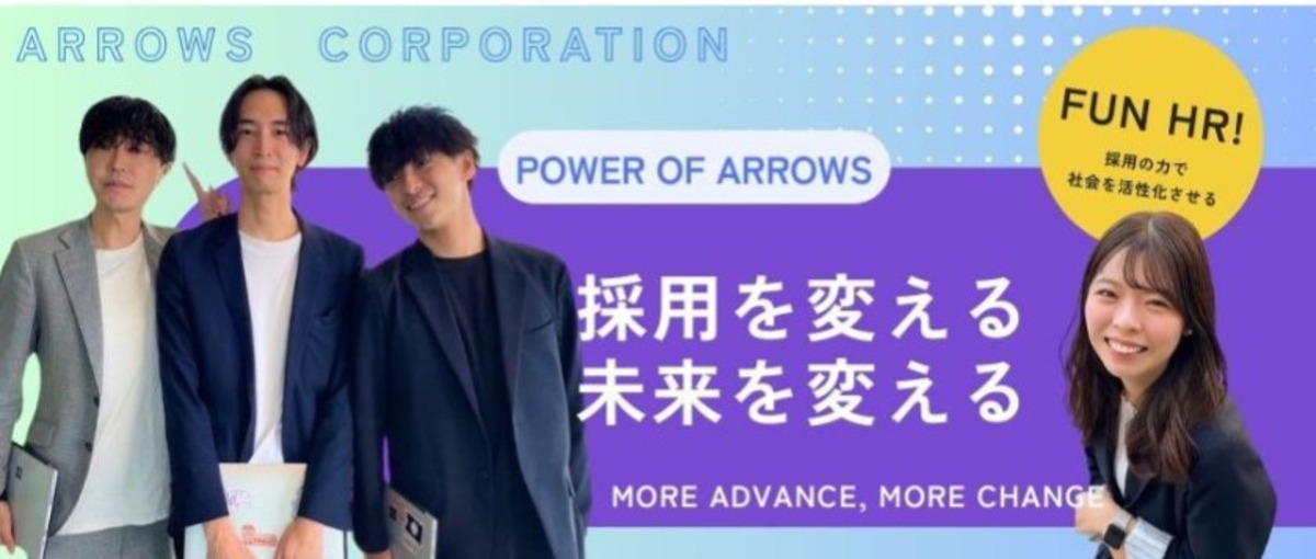 1人1人が経営者目線で|あなたらしいスタイルで働ける環境です