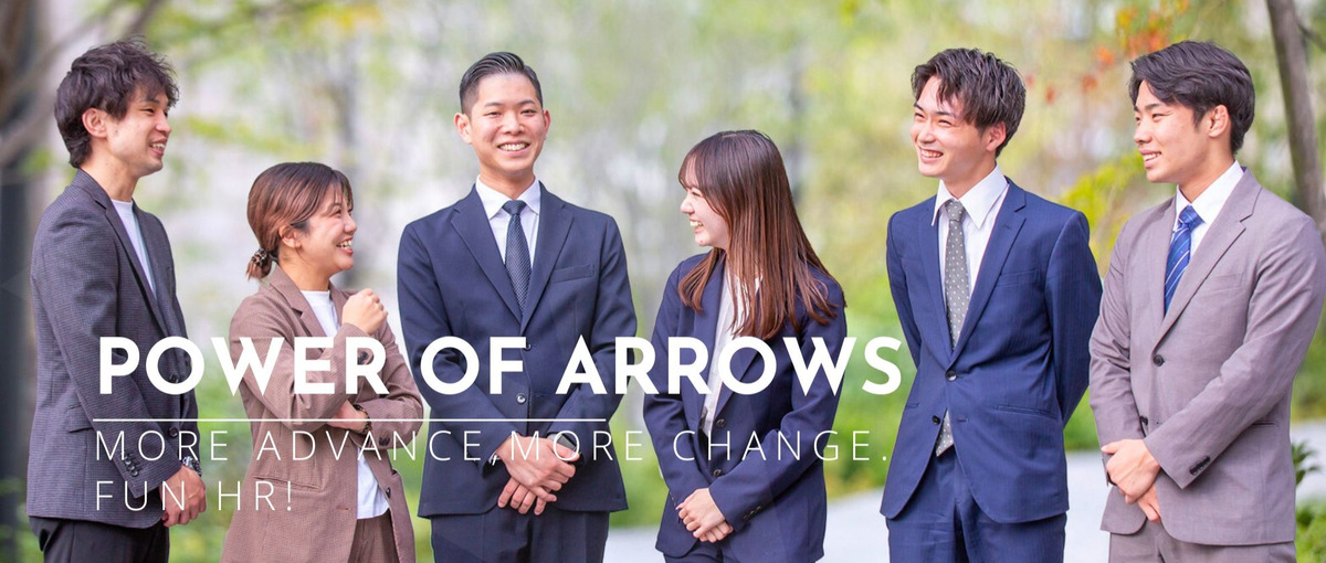 採用コンサル+ベンチャー | 人と人を繋げる、あなたの未来に繋げる