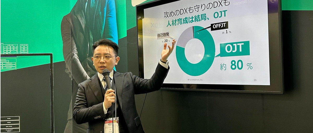 誰よりも成長したい！！成長意欲に溢れるエンジニア募集！