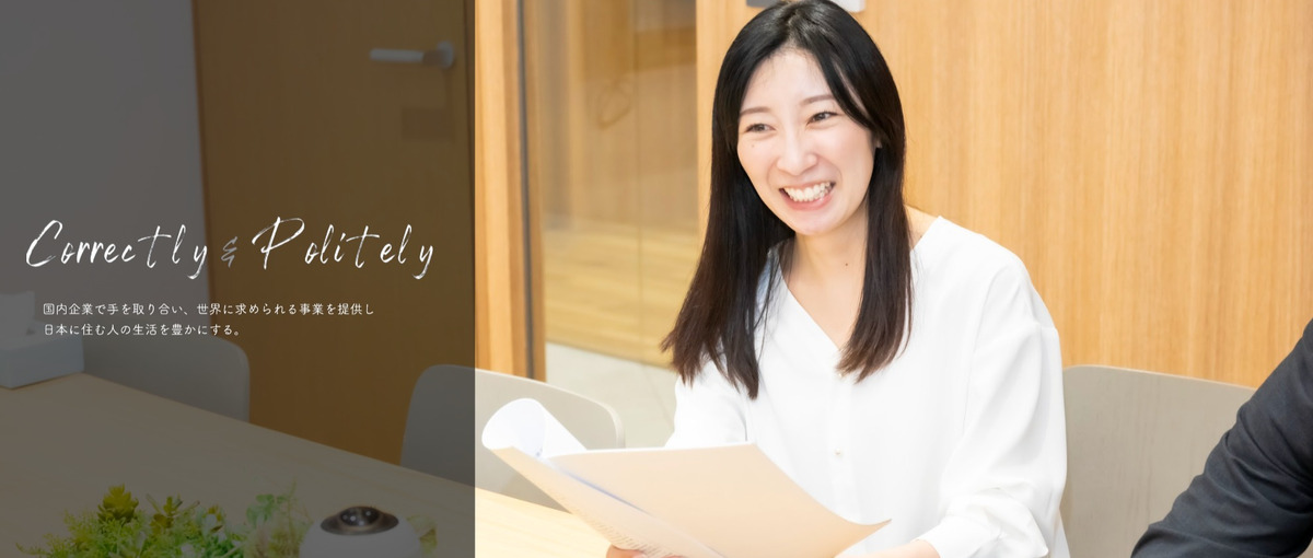 会社の顔になる人事に挑戦！経験が無くてもOKです✨