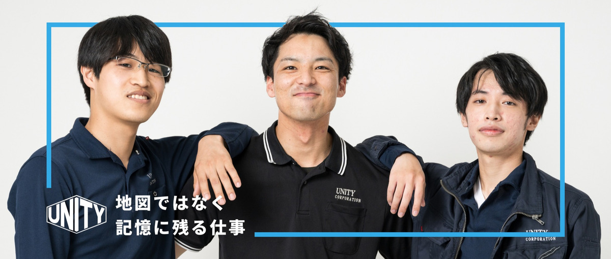 新卒｜経験よりも、人柄を見ています。イベント施工・運営