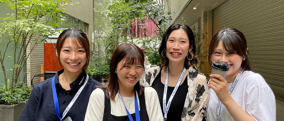 リアルな場を大切にする仲間を募集！起業家が集うコミュニティの組成に挑戦！