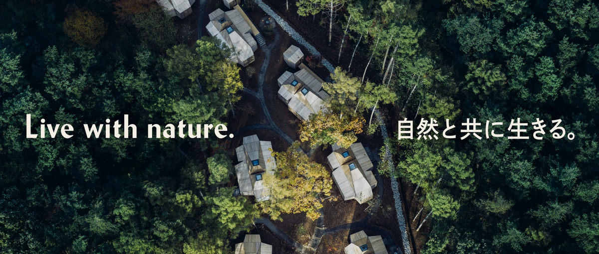 自然×セールスで未来をつくる。法人Inside Salesインターン募集！