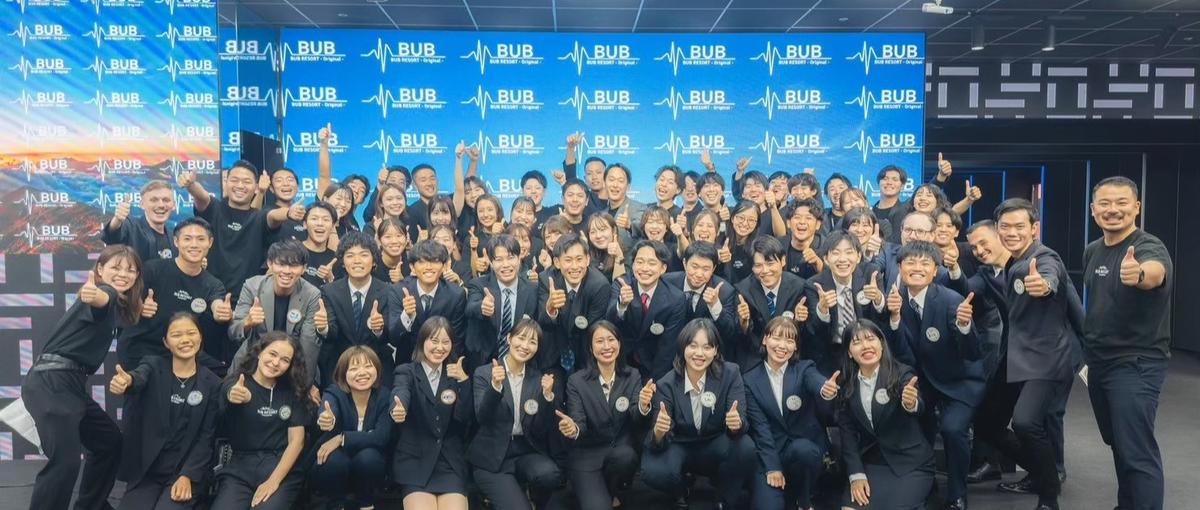 総務・労務｜急成長の自然×観光ベンチャーを支えるバックオフィス担当募集！