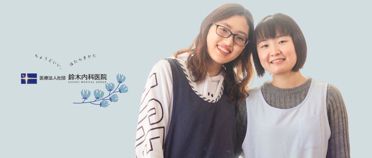 経験ゼロから手に職！国家資格取得のサポートある環境で活躍しませんか？