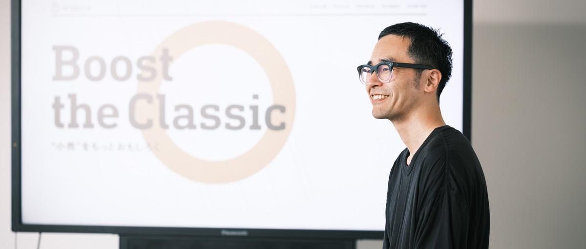 三越伊勢丹にイノベーションを！デジタルサービスデザイナー募集