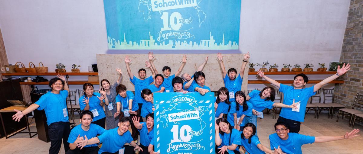 全職種で積極採用！留学支援への興味や貴方のやりたいことを聞かせて下さい！