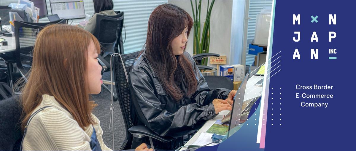 経理業務全般をお任せします！越境貿易を通じた海外経理経験のチャンスあり！