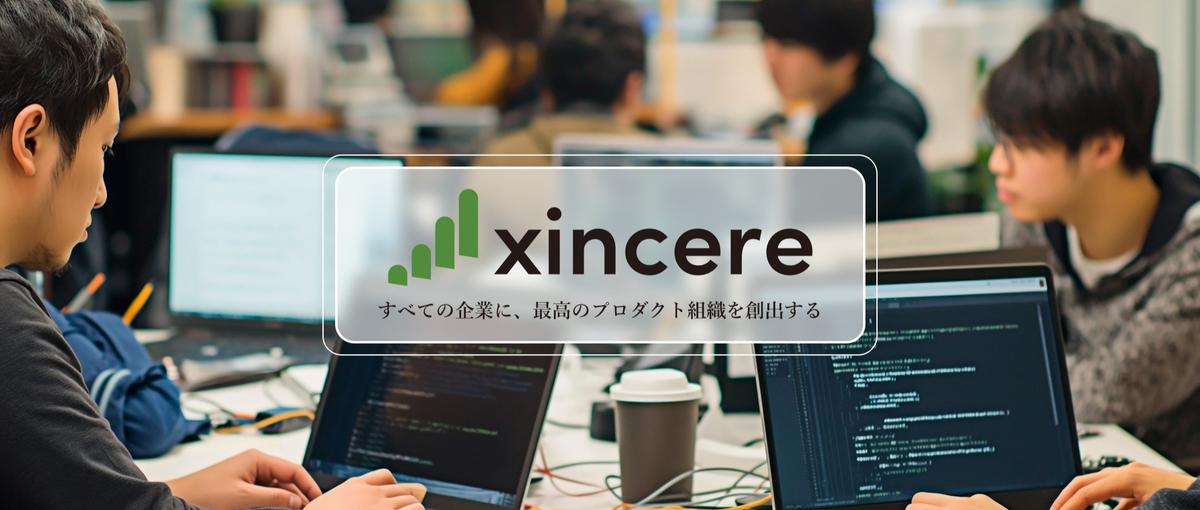 実務経験がなくても挑戦できる！最短でエンジニアの経験を積みたい方へ！