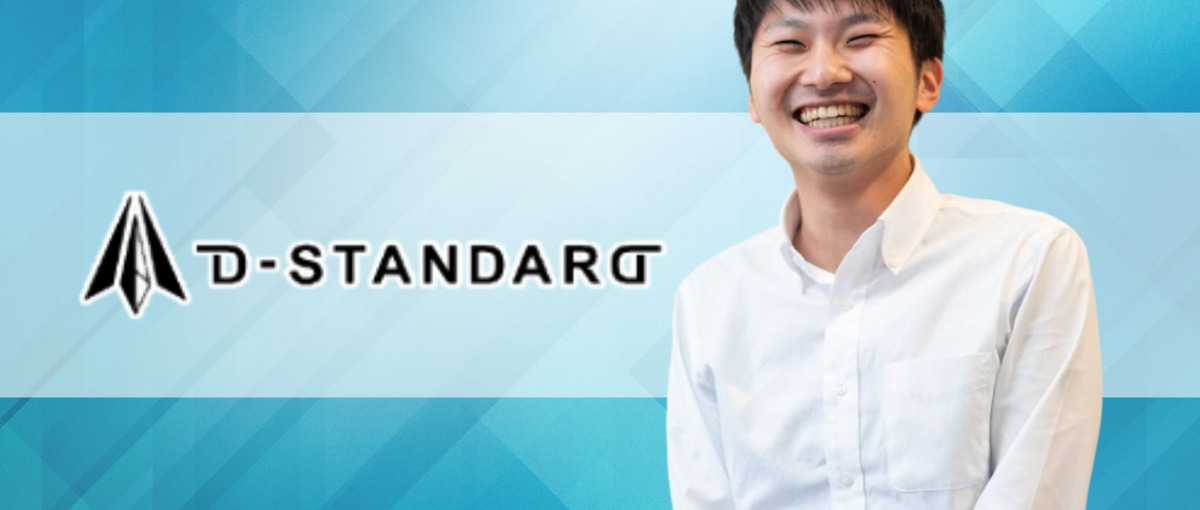 国内なら自宅から働けるエンジニア！活かしたいスキル、教えてください