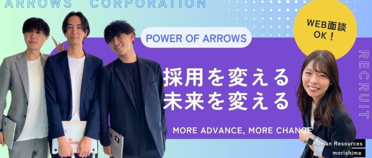  1人1人が経営者目線で|あなたらしいスタイルで働ける環境です!!