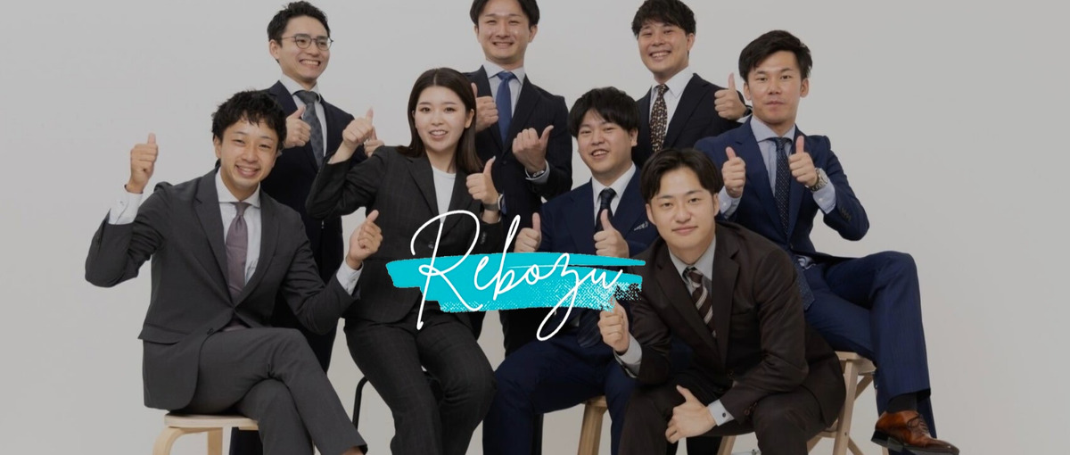 コンサル営業　長期インターン | 営業を通じてガクチカを作りませんか？