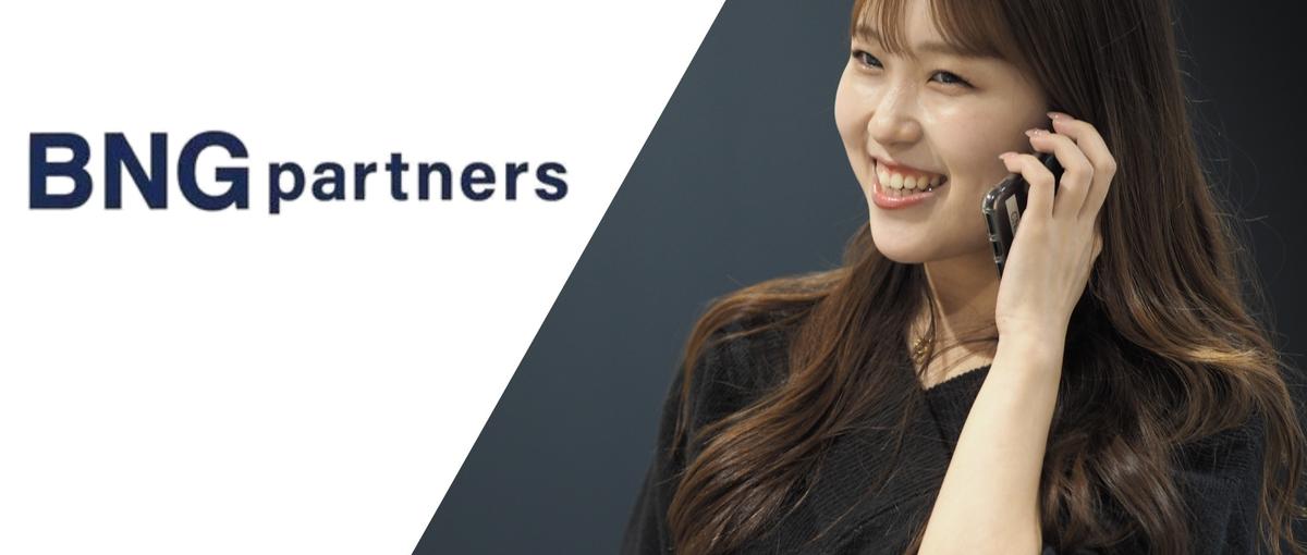 経営者の右腕を探せ！ハイクラス人材コンサルタント