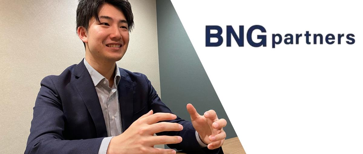 ベンチャーの成長を加速させる！人材戦略のプロフェッショナル