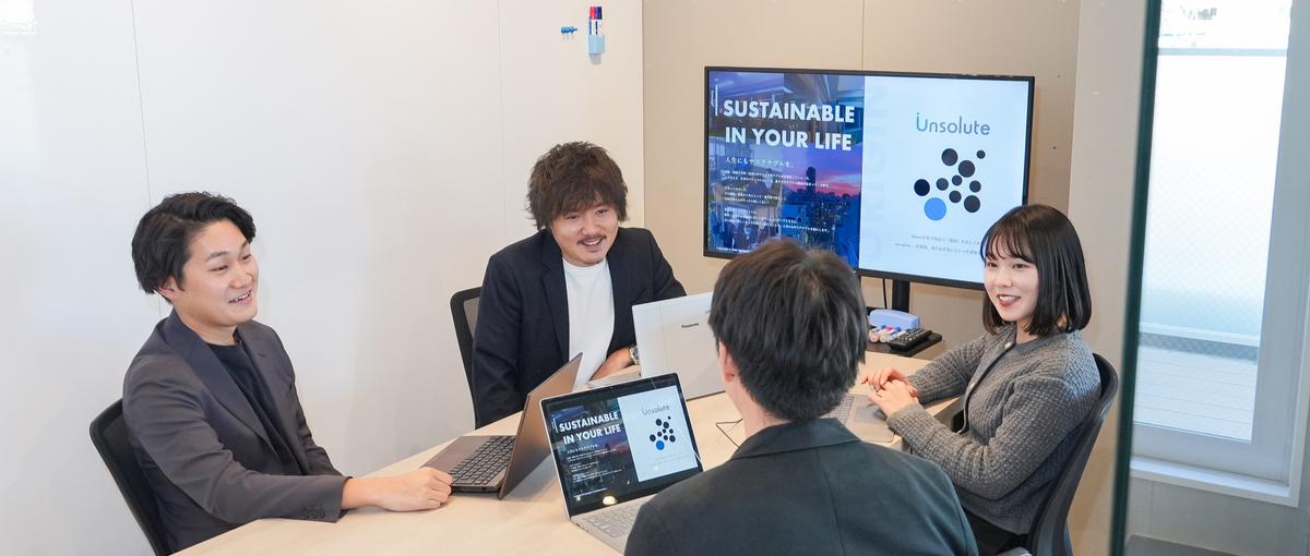 大手クライアントとの実績豊富！ベンチャーでWebマーケを募集！