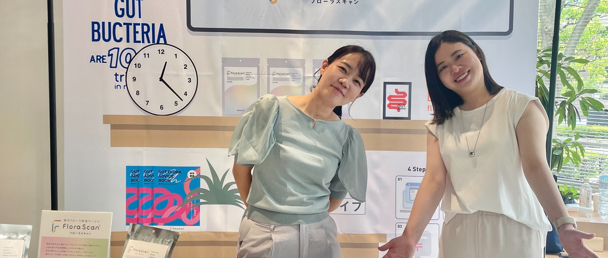 予防医療市場でダイナミックなマーケティング戦略が可能/PRマーケのプロ募集