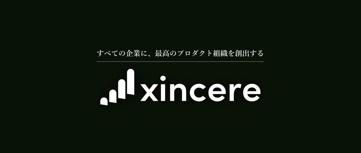 まずはカジュアル面談から｜エンジニアとしてキャリアを築こう！