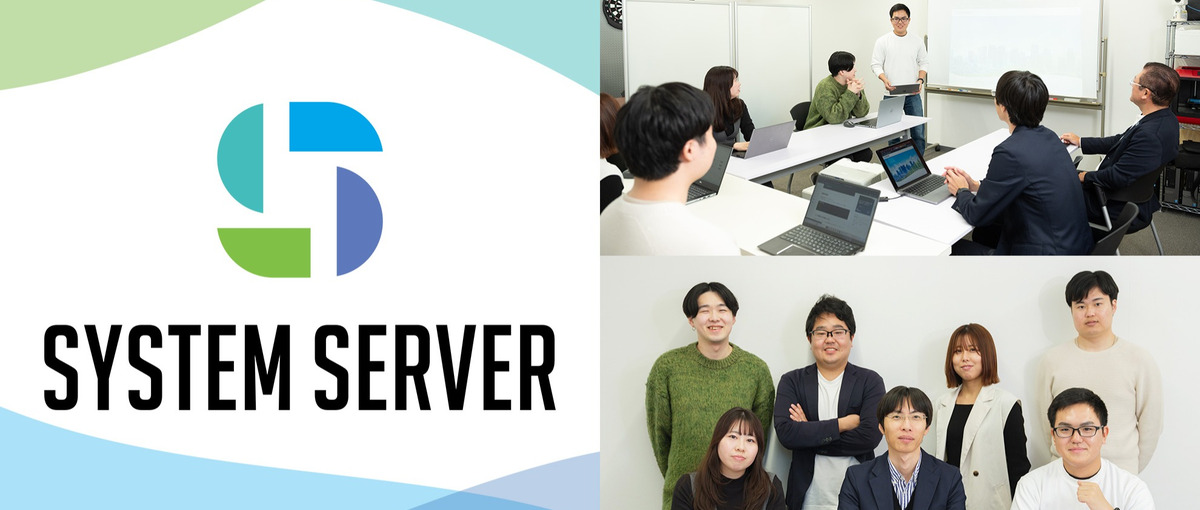 バックエンドエンジニア募集｜理想のキャリアを形成できるよう支援します