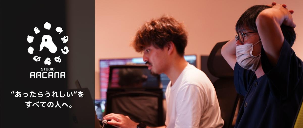 自分の成長が会社の成長にダイレクトに繋がる企業で働こう！