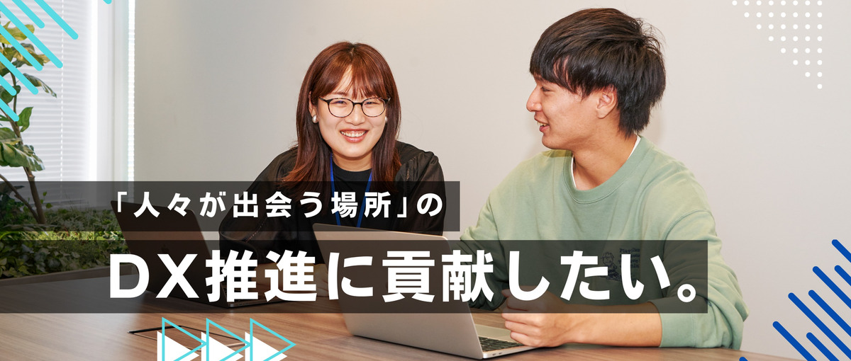 AWSインフラエンジニア募集！社内全プロダクトの基盤を支える技術者に挑戦！
