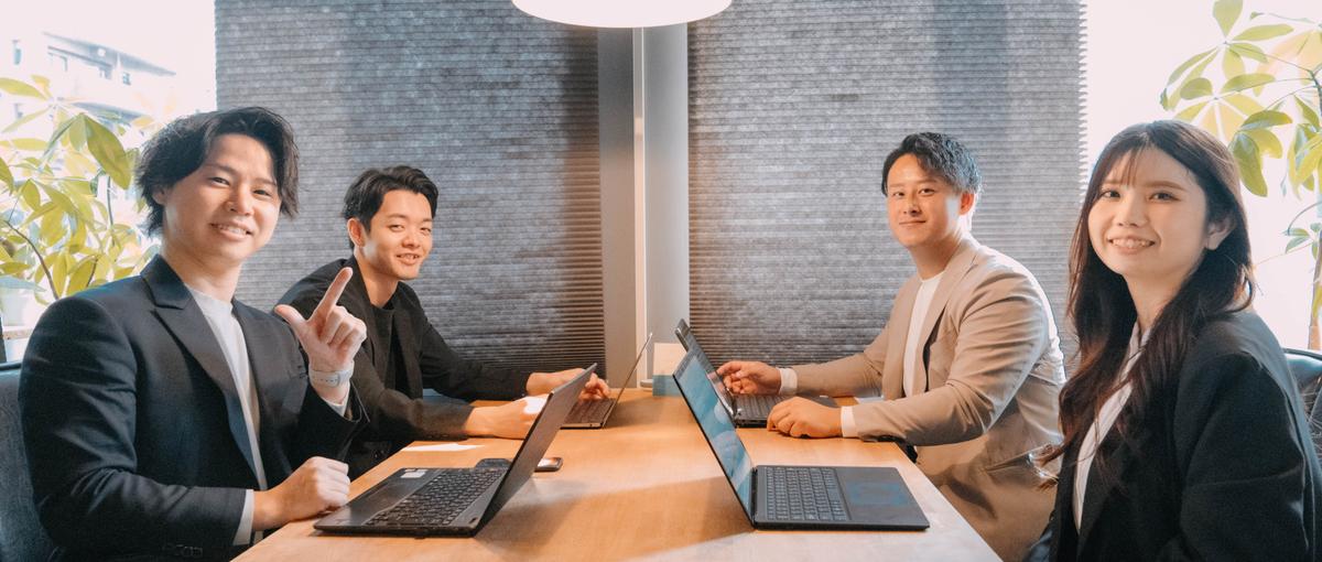 自分のチームを大事にできる企業で、ゴールに執着するマーケティング募集！