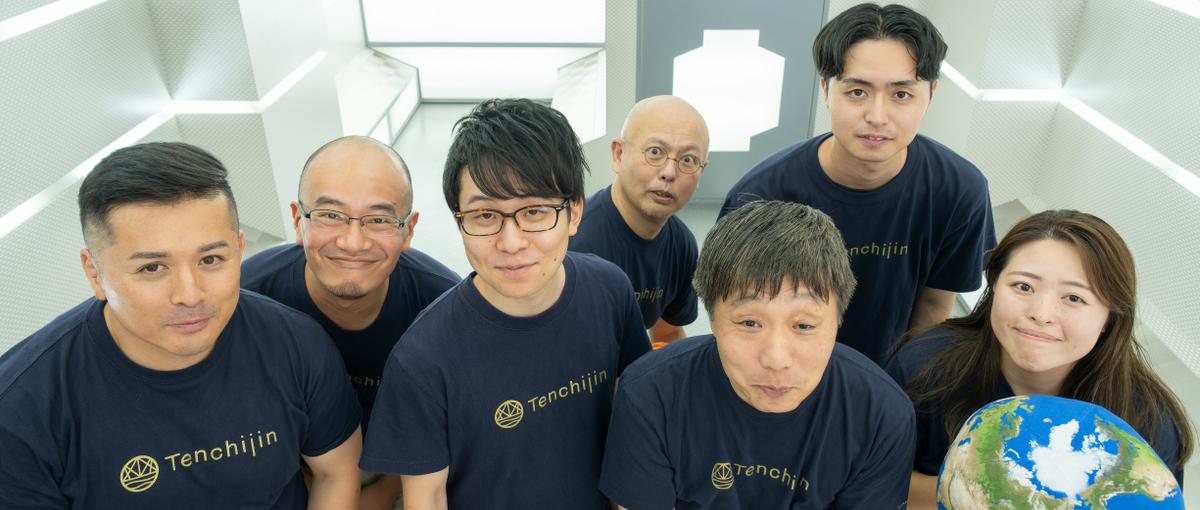 新規事業開発/国内｜宇宙ビッグデータ×AI×裁量×スピード×経営直結