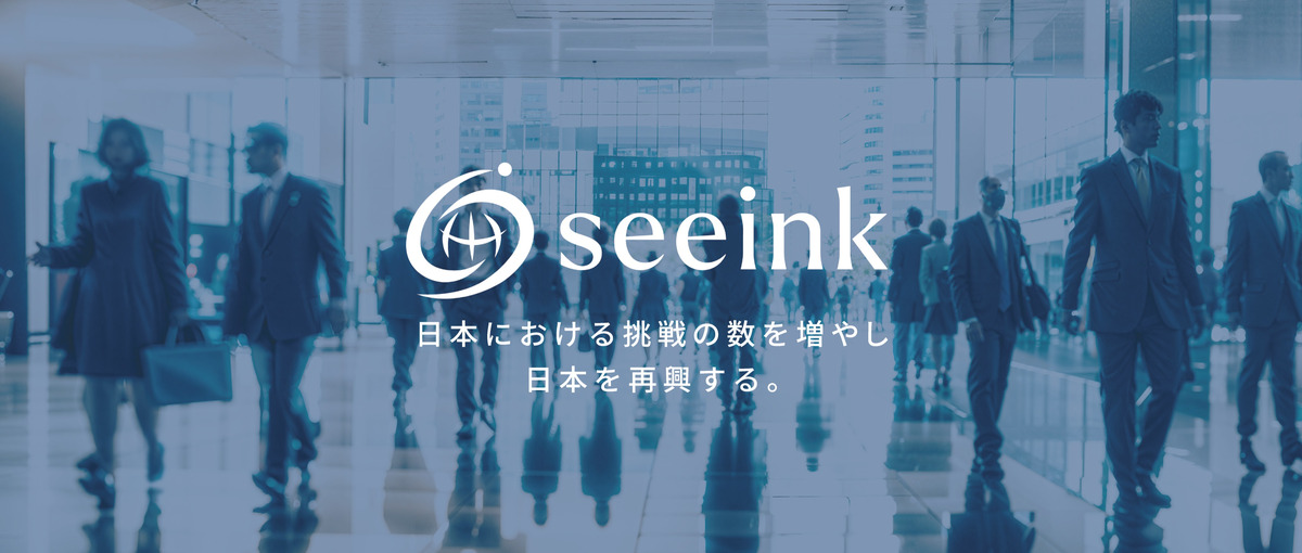 就活前に差をつけたい！急成長コンサルベンチャーで学びたいインターン募集