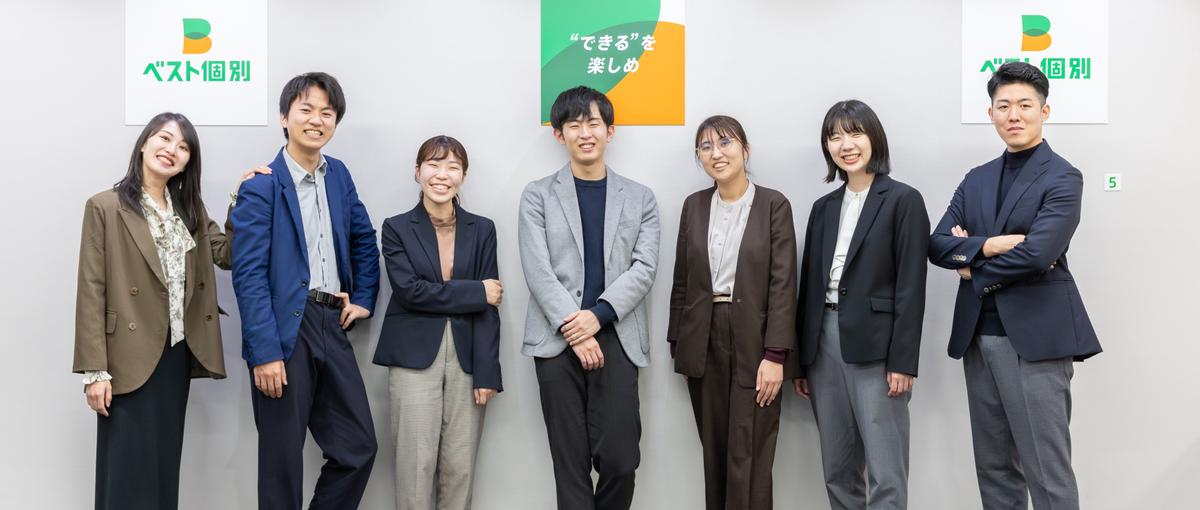 子どもたちの未来を創造！生徒一人ひとりと真摯に向き合える教室長を募集