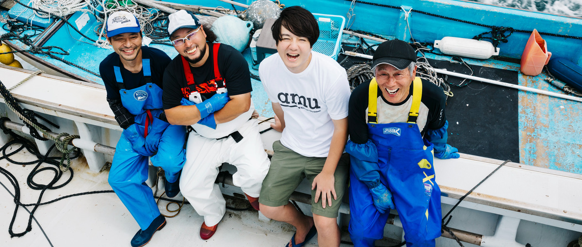 地域課題を漁師町の新たな資源に。全国の漁港を巡り漁網を集める仕事