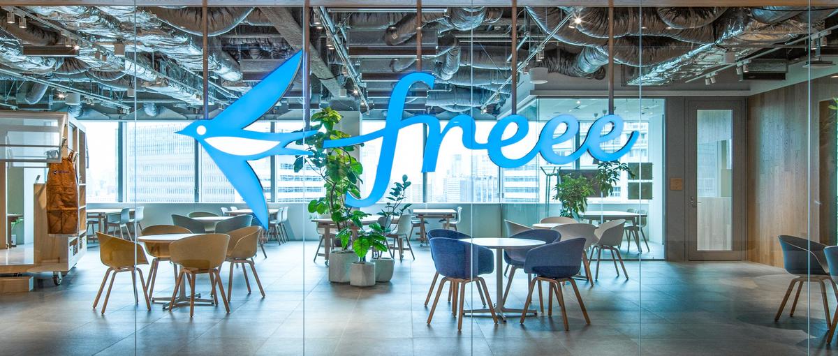 freee人事労務 統合基盤開発エンジニアを募集！