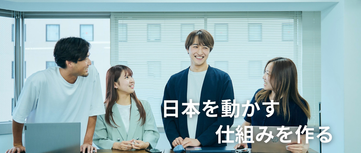 新規事業立ち上げ経験をガクチカにしませんか？