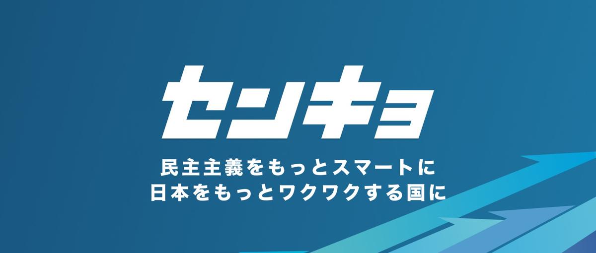地方にしかない課題 だから面白い！自治体DX事業開発若手メンバー募集！