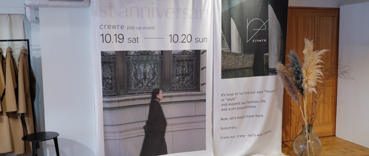 アパレルブランドの世界観を表現する、グラフィックデザイナーを募集！