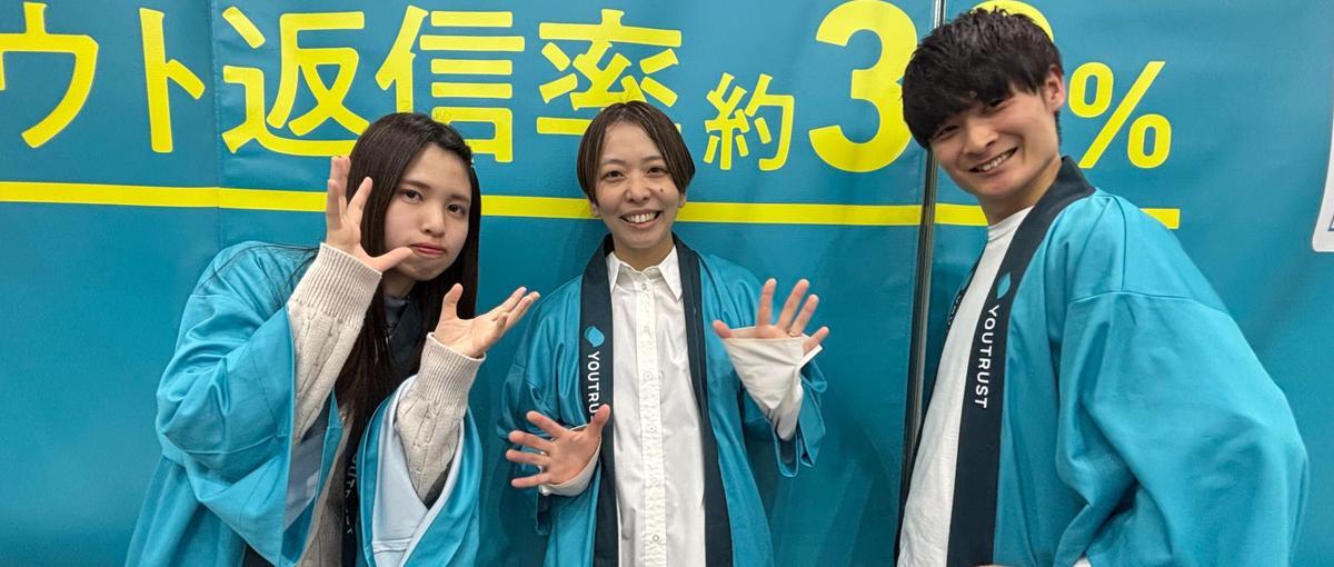 大阪拠点立ち上げメンバーを募集！まずはカジュアルにお話ししませんか？