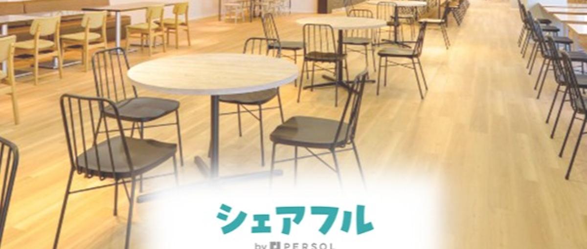 急成長中のスキマバイトの、エンプラ法人セールスリーダーとして働きませんか？