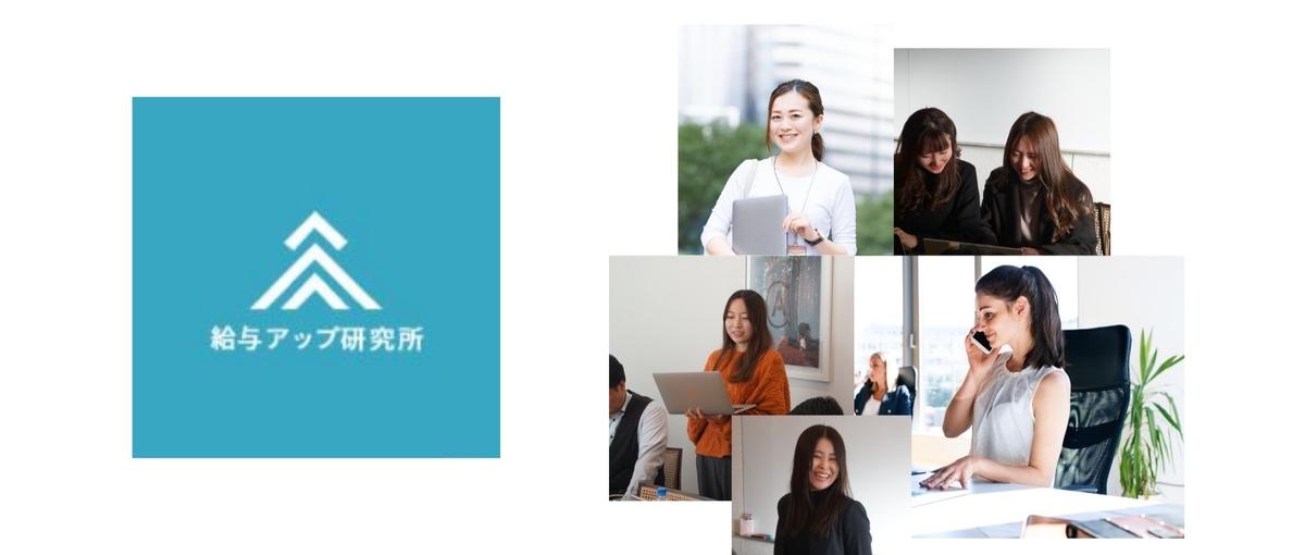 SNS運用支援で企業成長を後押しし共に歩むコンサルティング営業職