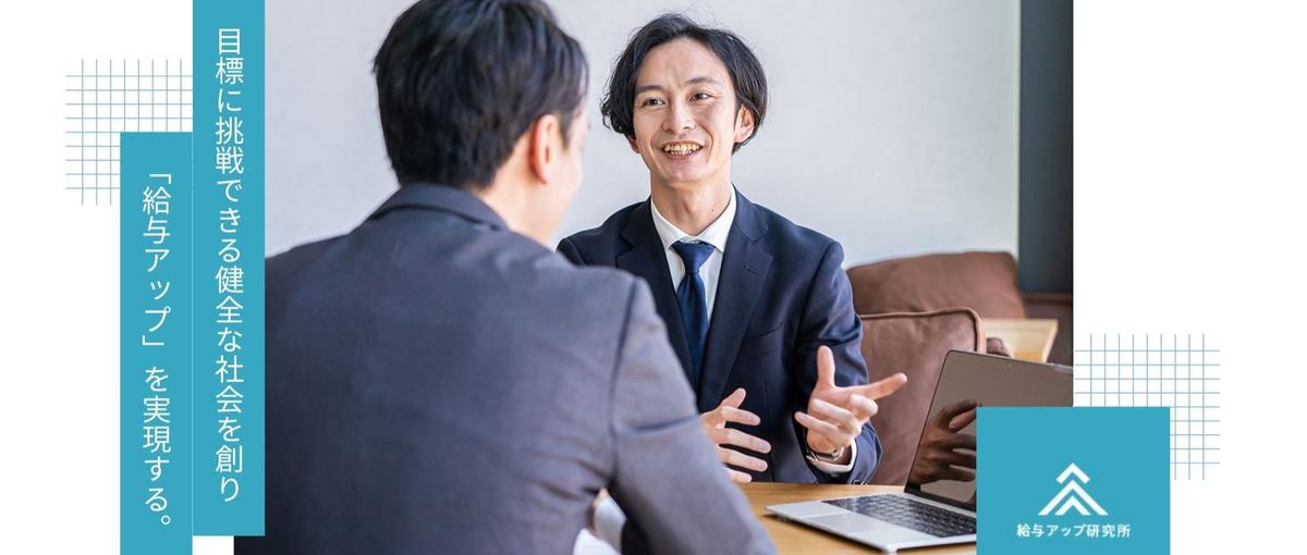 SNSコンサル｜3ヶ月の充実研修！知識ゼロから安心して始められる営業職