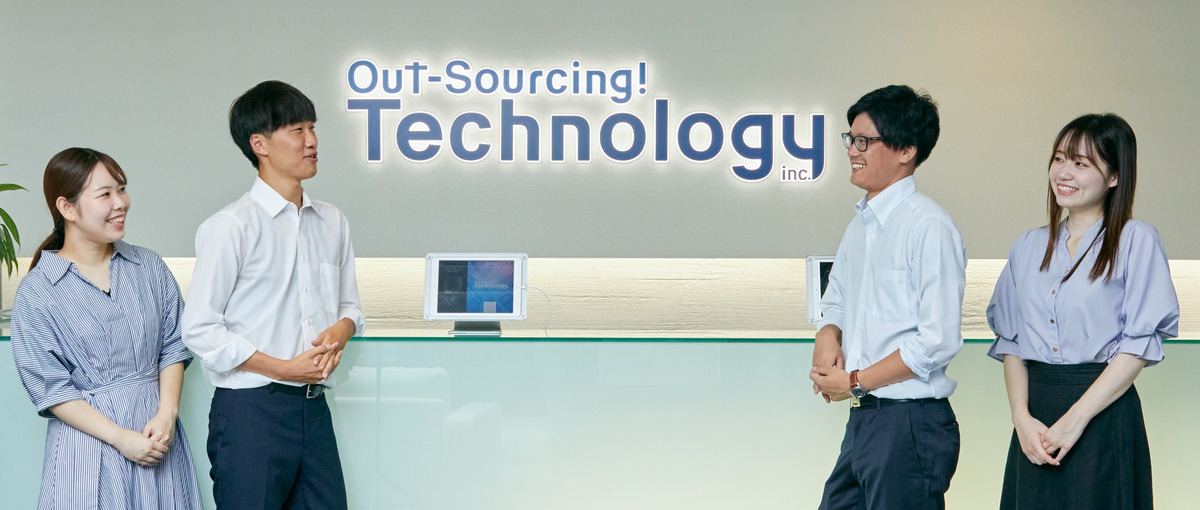 エンジニア｜手厚いフォローで安心できる環境で働きたい方、一度話しませんか？