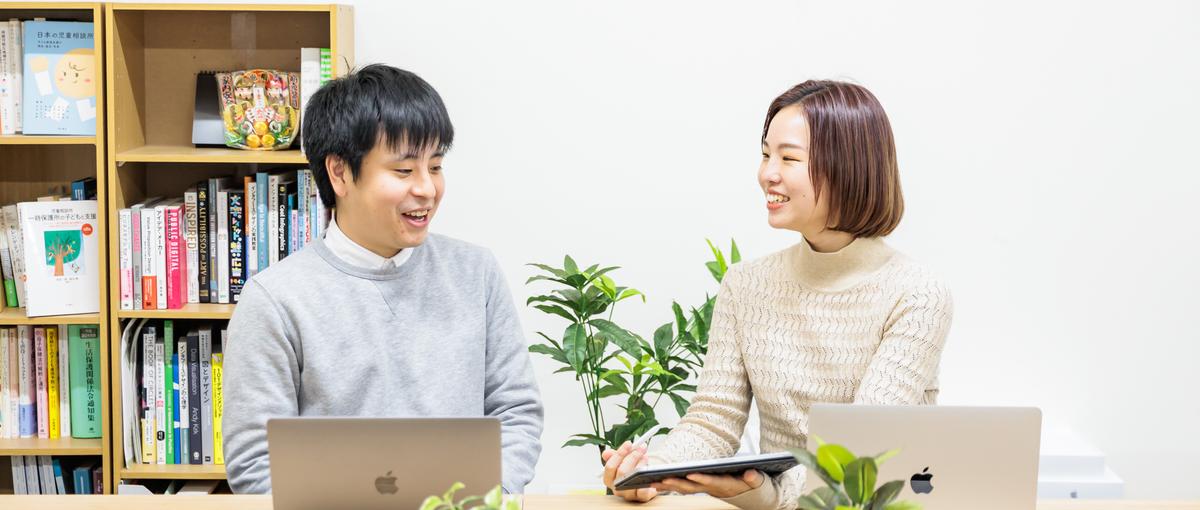 ITの力で児童虐待の解決に挑むスタートアップ！カスタマーサクセス募集！