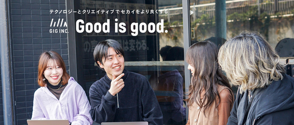 クリエイティブ制作の上流工程を推進するWEBディレクター！