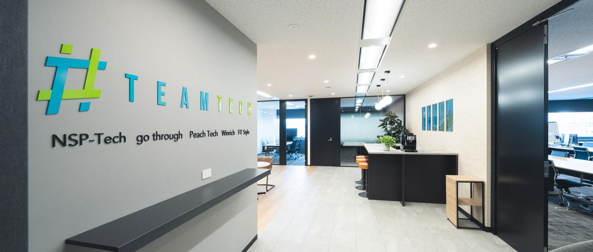 エンジニア経験なくてもOK！英語力活かしたITキャリア築きませんか？