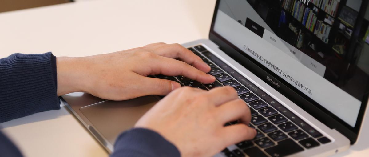 デザイナー職大募集！実務経験０からプロに♪｜楽しい職場で働きませんか？