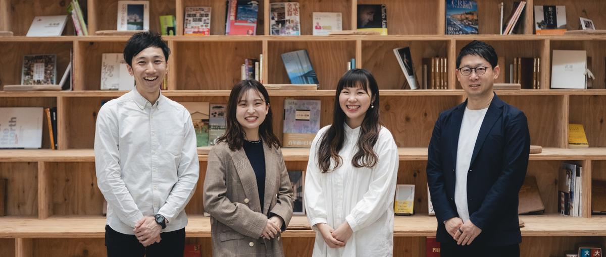 26卒新卒／北海道の地域課題をビジネスで解決し日本を、世界を変えたい挑戦者